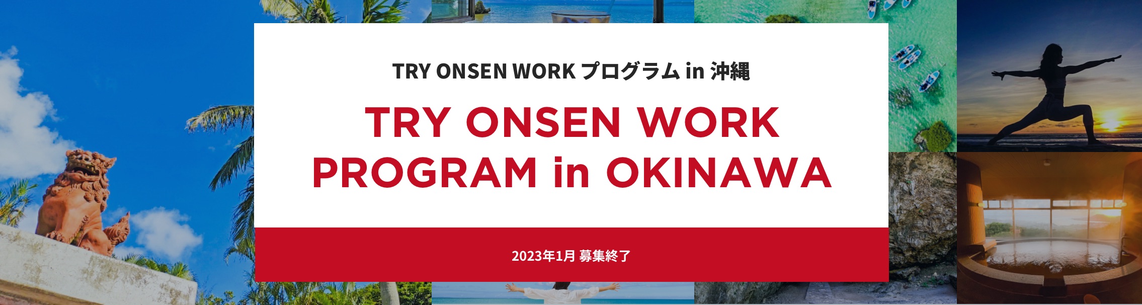 TRY ONSEN WORK in Wellness OKINAWA